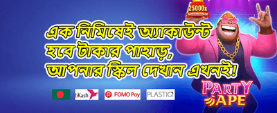 ডেইলি লাকি স্পিন