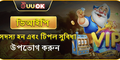১০০% ওয়েলকাম জয়েনিং বোনাস