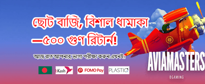 সেরা অনলাইন ক্যাসিনো অভিজ্ঞতা