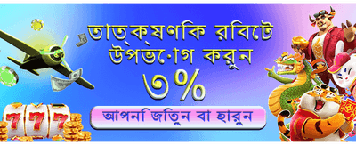 প্রতিদিন জিতে নিন আকর্ষণীয় পুরস্কার